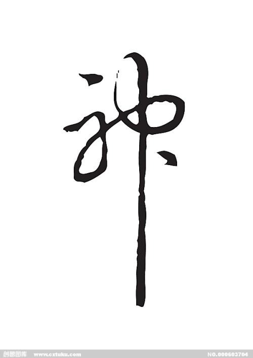 圣三一学院文凭毕业证怎么制作